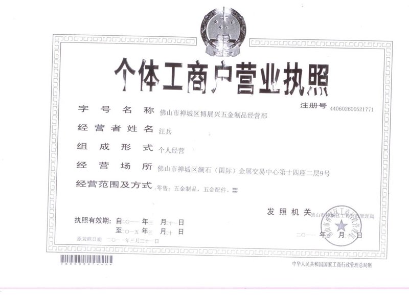 五金冲压件之于现代工业：一颗不可或缺的螺丝钉